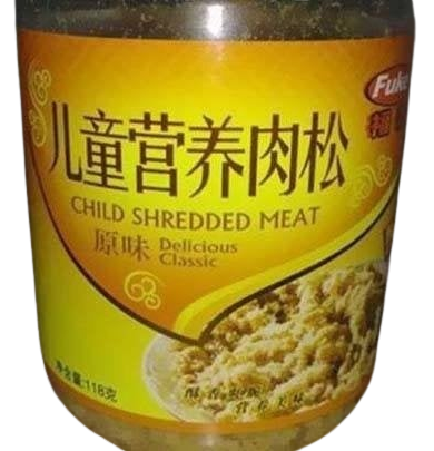 Child shredded meat Blank Meme Template