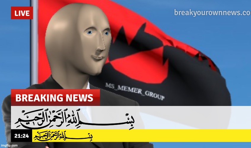 MSMG News (December 2022 edition) | ﷽; ﷽ | image tagged in msmg news december 2022 edition | made w/ Imgflip meme maker