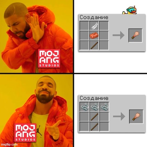 String pickaxe | image tagged in repost,drake hotline bling,minecraft,memes,mojang,gaming | made w/ Imgflip meme maker