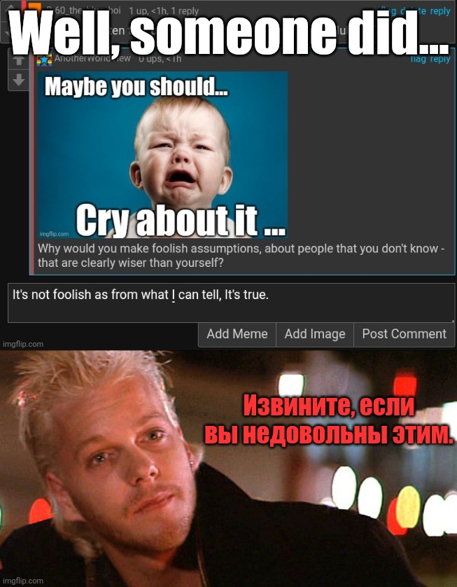 Well, someone did... Извините, если вы недовольны этим. | image tagged in real vampires don't sparkle | made w/ Imgflip meme maker