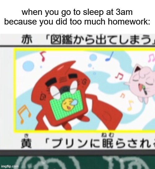 when you go to sleep at 3am because you did too much homework: | image tagged in relatable | made w/ Imgflip meme maker