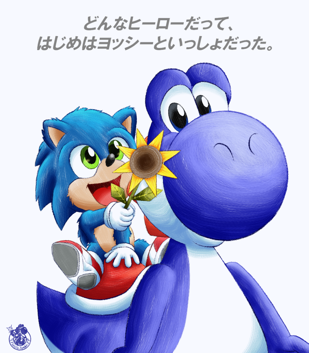 High Quality Blue Yoshi & baby Movie Sonic Blank Meme Template