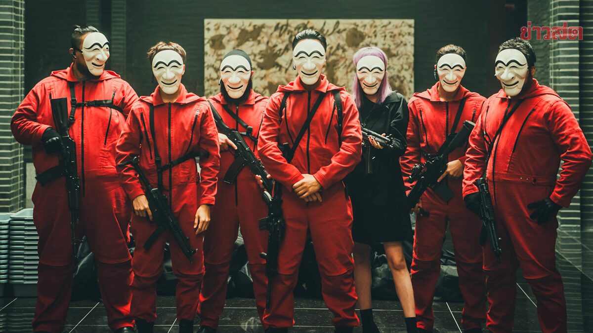 Money Heist: Korea Blank Meme Template