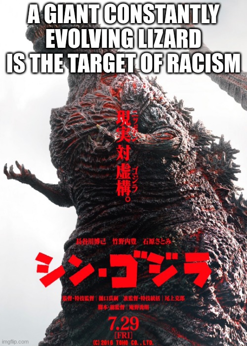 prove me wrong | A GIANT CONSTANTLY EVOLVING LIZARD IS THE TARGET OF RACISM | image tagged in shin godzilla,explain a plot badly | made w/ Imgflip meme maker