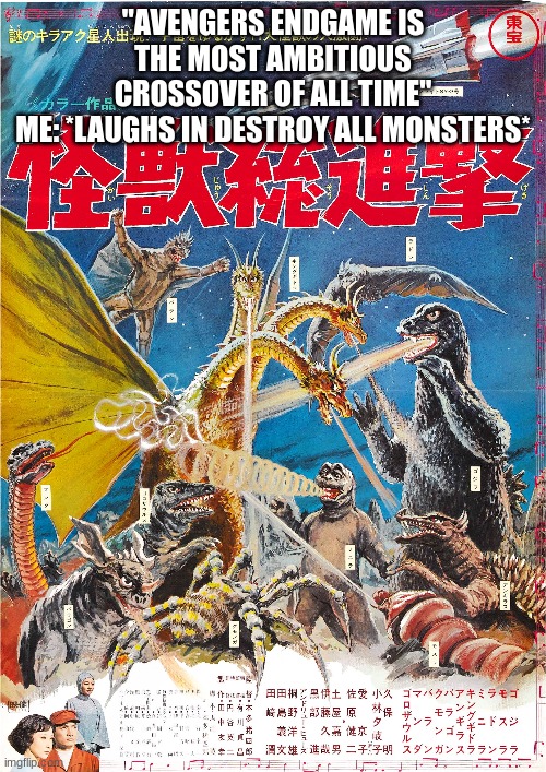 The OG ambitious crossover | "AVENGERS ENDGAME IS THE MOST AMBITIOUS CROSSOVER OF ALL TIME"
ME: *LAUGHS IN DESTROY ALL MONSTERS* | image tagged in godzilla,avengers | made w/ Imgflip meme maker