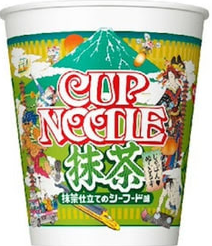 High Quality New Cup Noodle Flavors 1 Blank Meme Template