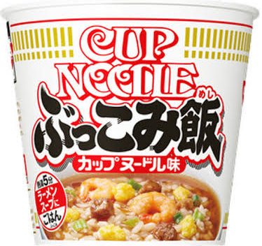 Cup Noodle Rice Blank Meme Template