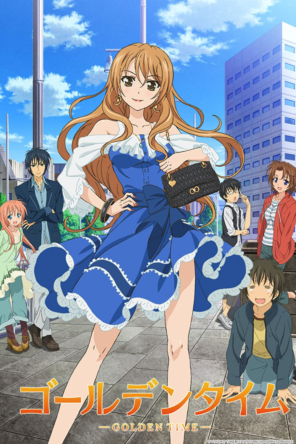 Golden time Blank Meme Template