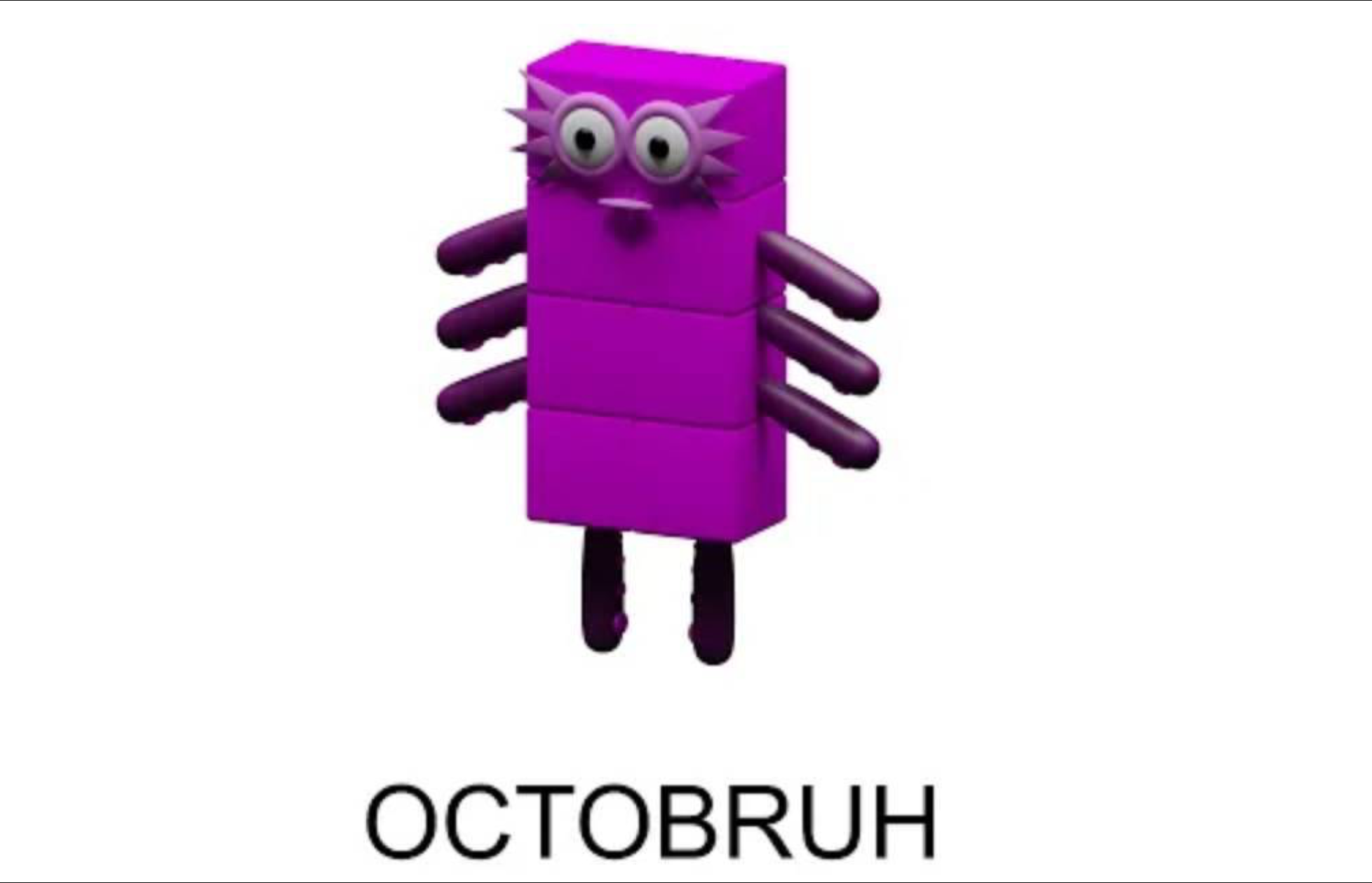 Octobruh Blank Meme Template