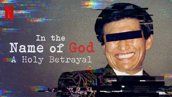 In the Name of God: A Holy Betrayal Blank Meme Template