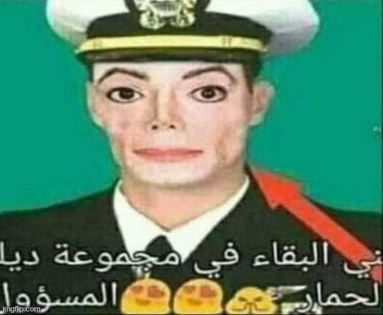 michela jordan | made w/ Imgflip meme maker