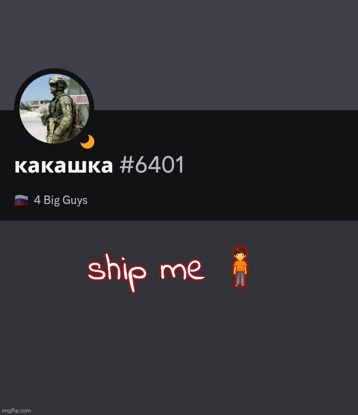 [to Ireland please] | ship me 🧍 | made w/ Imgflip meme maker