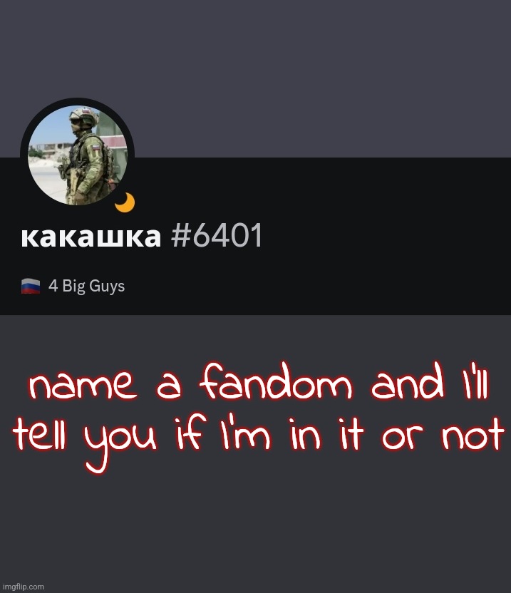 name a fandom and I'll tell you if I'm in it or not | made w/ Imgflip meme maker
