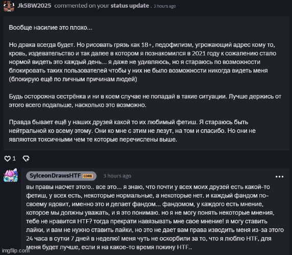 (it's russian because it's the language he speaks, you can translate it if you want ig)) | made w/ Imgflip meme maker