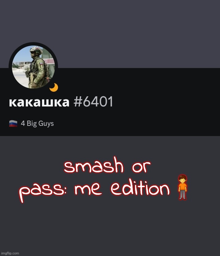 smash or pass: me edition🧍 | made w/ Imgflip meme maker