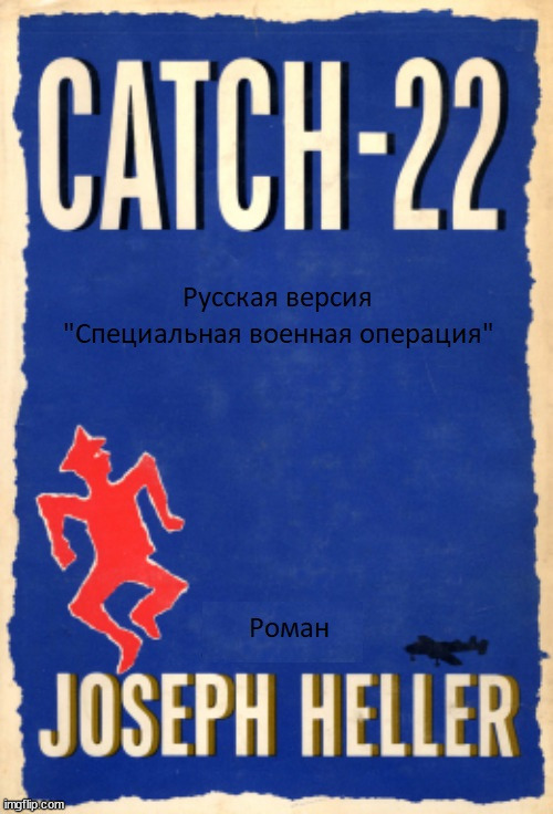Catch 22 | image tagged in catch 22 | made w/ Imgflip meme maker