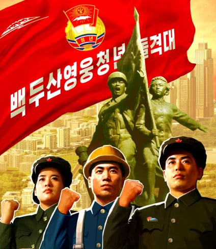 KNCA north korea Blank Meme Template