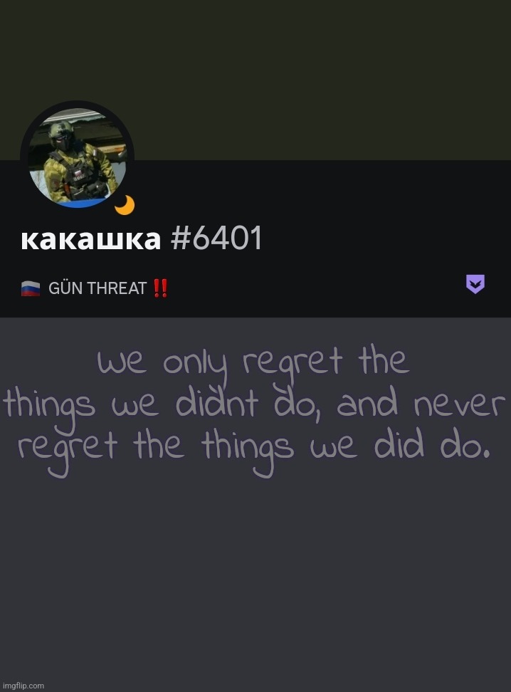 We only regret the things we didnt do, and never regret the things we did do. | made w/ Imgflip meme maker