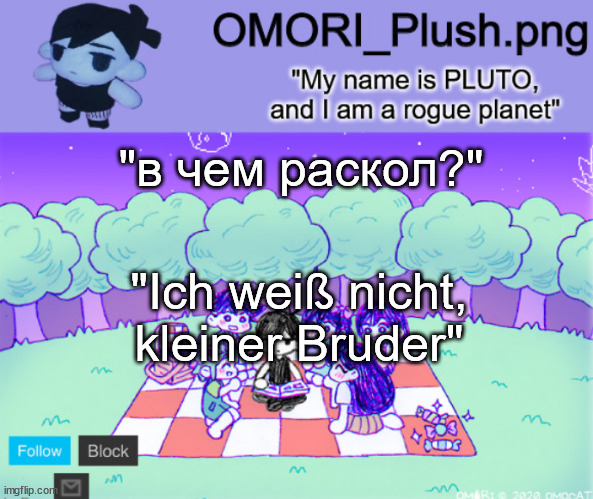 omor plush | "в чем раскол?"; "Ich weiß nicht, kleiner Bruder" | image tagged in omor plush | made w/ Imgflip meme maker