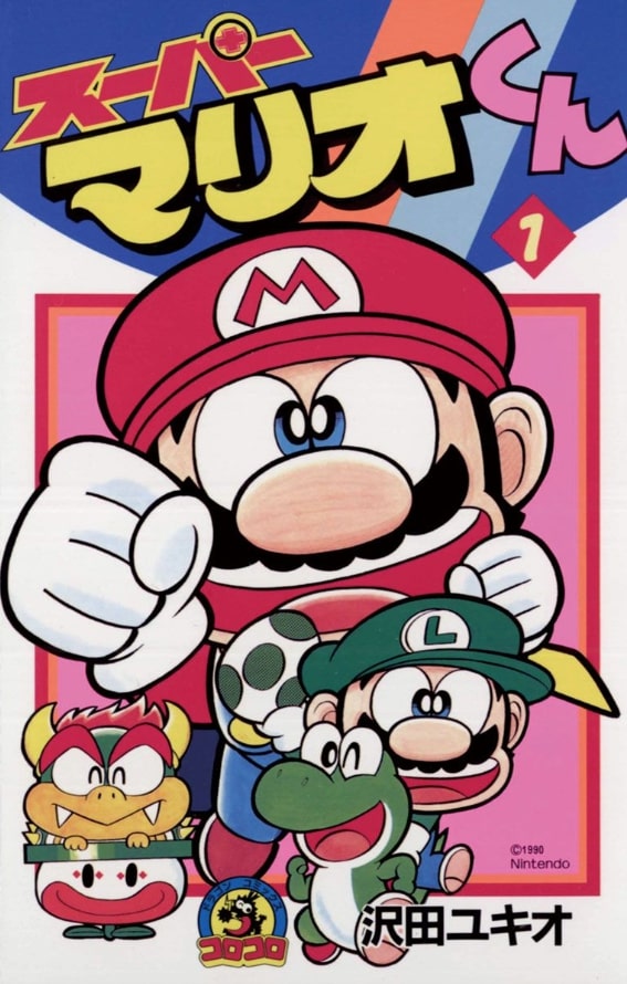 Super Mario-kun Blank Meme Template