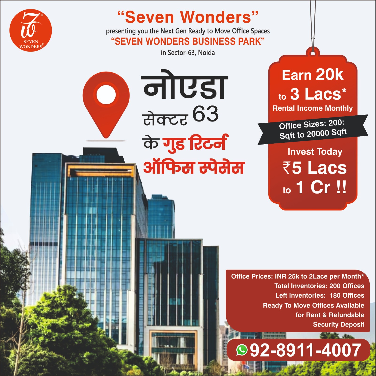 High Quality Office space in preet vihar  9015651565 Office space in Karkardu Blank Meme Template