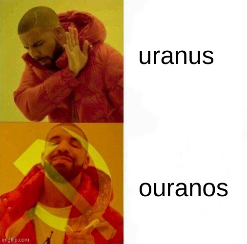 The gods are with us now! | uranus; ouranos | image tagged in communist drake meme | made w/ Imgflip meme maker