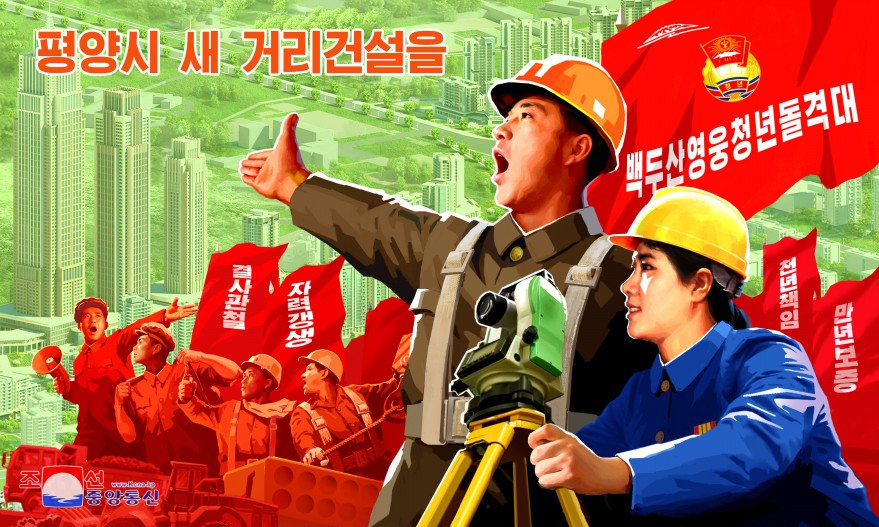 kim north korea Blank Meme Template