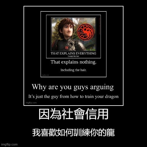 image tagged in funny,demotivationals | made w/ Imgflip demotivational maker