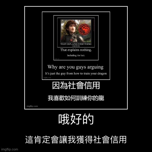 image tagged in funny,demotivationals | made w/ Imgflip demotivational maker