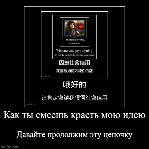 image tagged in funny,demotivationals | made w/ Imgflip demotivational maker