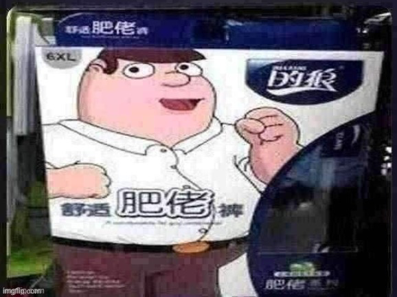 High Quality peter griffin chinese reaction Blank Meme Template