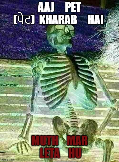 Waiting Skeleton Meme | AAJ     PET
(पेट)  KHARAB     HAI; MUTH    MAR   LETA    HU | image tagged in memes,waiting skeleton | made w/ Imgflip meme maker