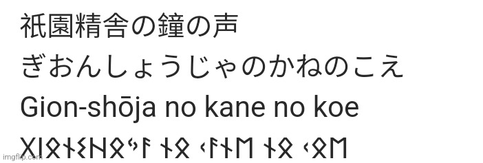 If Japanese was written in Futhark | made w/ Imgflip meme maker