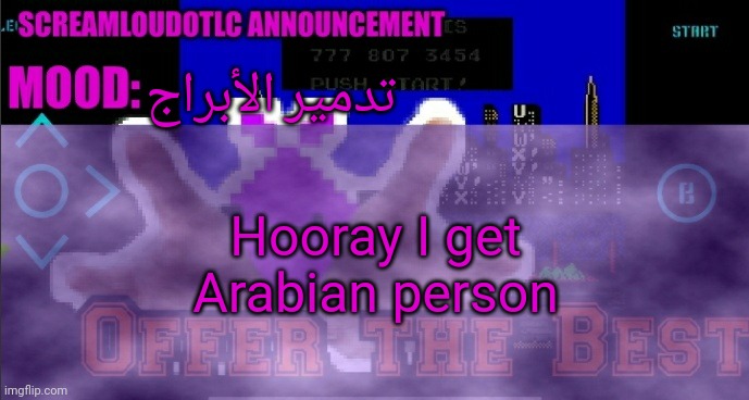 ScreamLoud763 announcement | تدمير الأبراج; Hooray I get Arabian person | image tagged in screamloud763 announcement | made w/ Imgflip meme maker