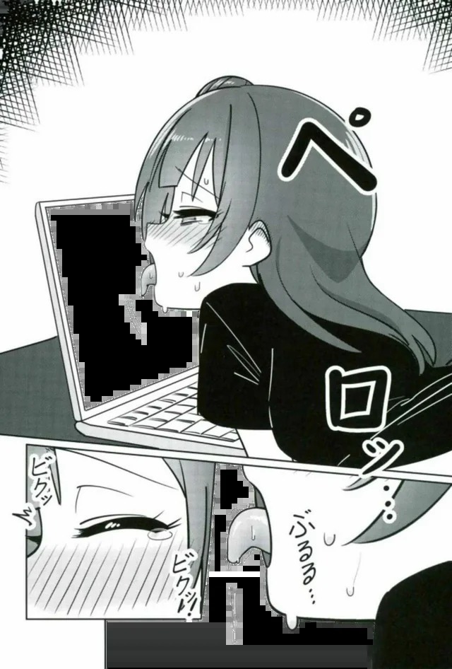 lick Blank Meme Template