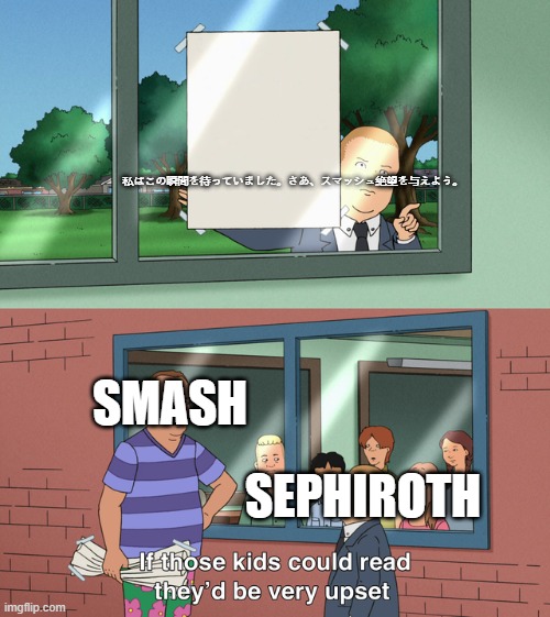 sephirothsmash | 私はこの瞬間を待っていました。さあ、スマッシュ絶望を与えよう。; SMASH; SEPHIROTH | image tagged in if those kids could read they'd be very upset | made w/ Imgflip meme maker