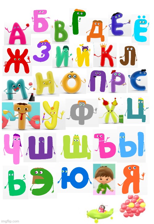 Charlie and the Russian alphabet | image tagged in charlie and the russian alphabet | made w/ Imgflip meme maker