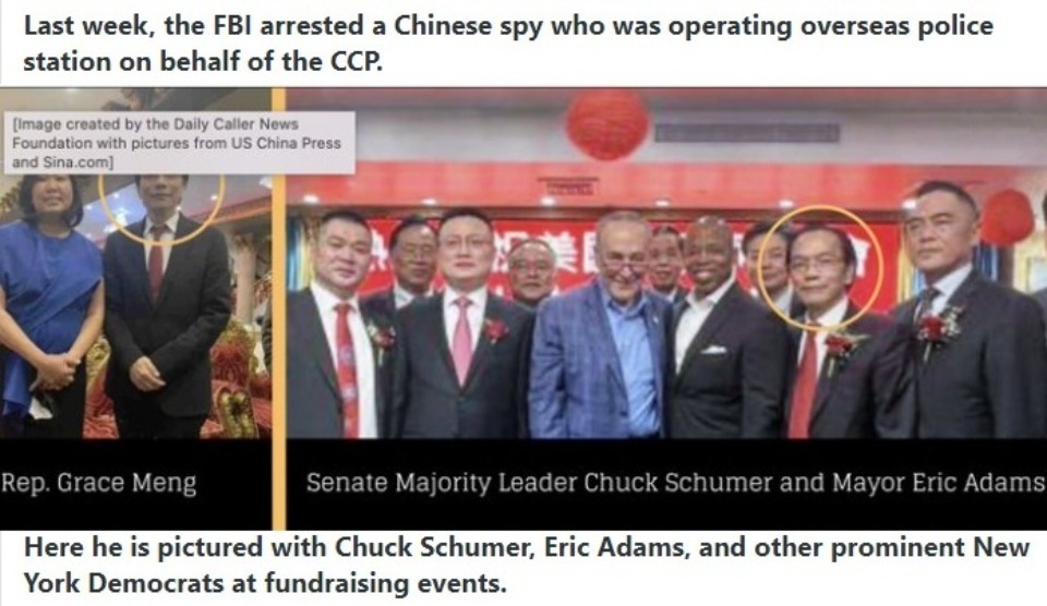 Chucky Schumer BUSTED socializing with CCP spy | image tagged in chuck schumer,eric adams,fraternizing with the enemy,ccp spy,ccp,birds of a feather | made w/ Imgflip meme maker