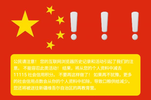 Chinese Warning Blank Meme Template