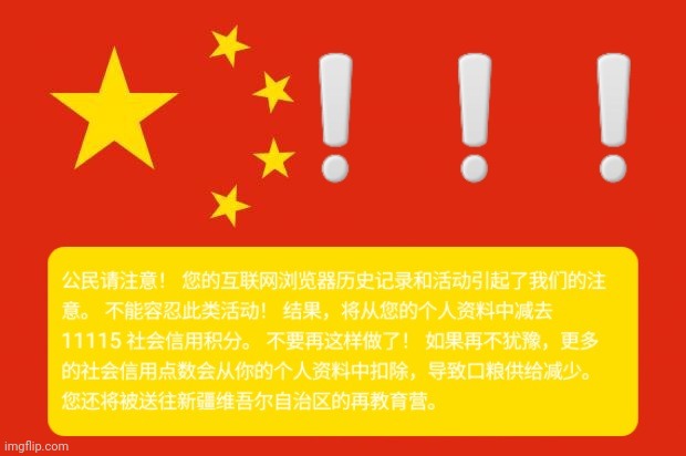Chinese Warning | image tagged in chinese warning | made w/ Imgflip meme maker