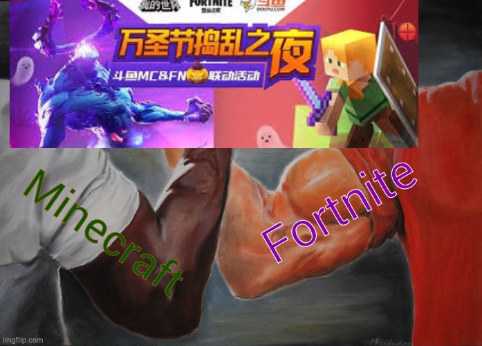Yes | Fortnite; Minecraft | image tagged in memes,epic handshake,minecraft,fortnite | made w/ Imgflip meme maker