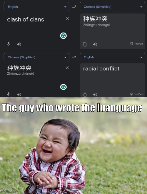 Hmmmmmmmmmmmmmmmmmmmmmmmmmmmmm | The guy who wrote the language | image tagged in memes,evil toddler | made w/ Imgflip meme maker