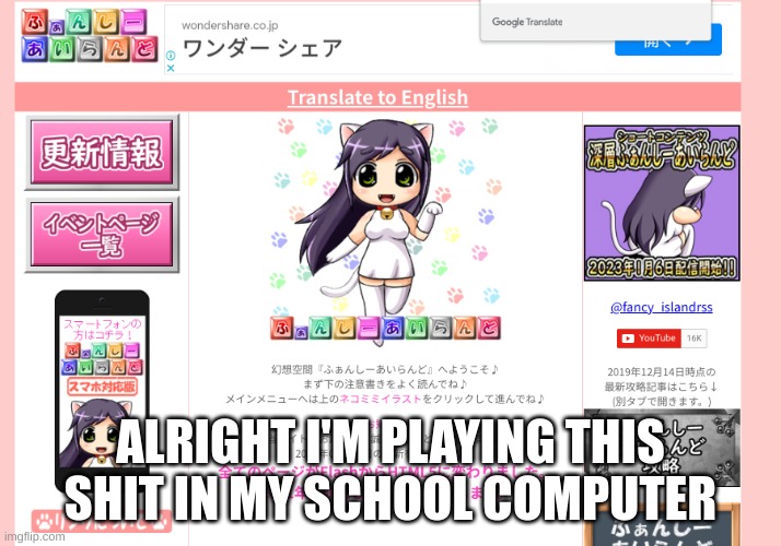 People who don't know: ? | People who know: 0_0 | ALRIGHT I'M PLAYING THIS SHIT IN MY SCHOOL COMPUTER | made w/ Imgflip meme maker