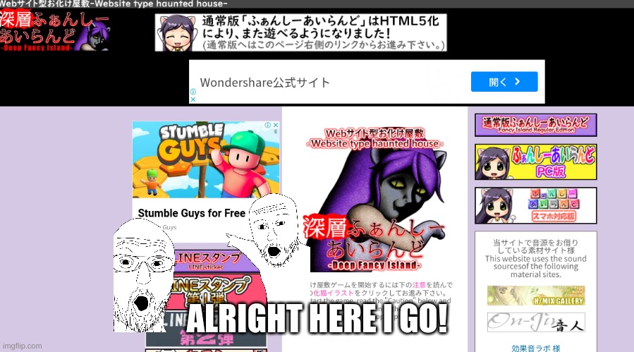 i'm glad it's not blocked | ALRIGHT HERE I GO! | made w/ Imgflip meme maker