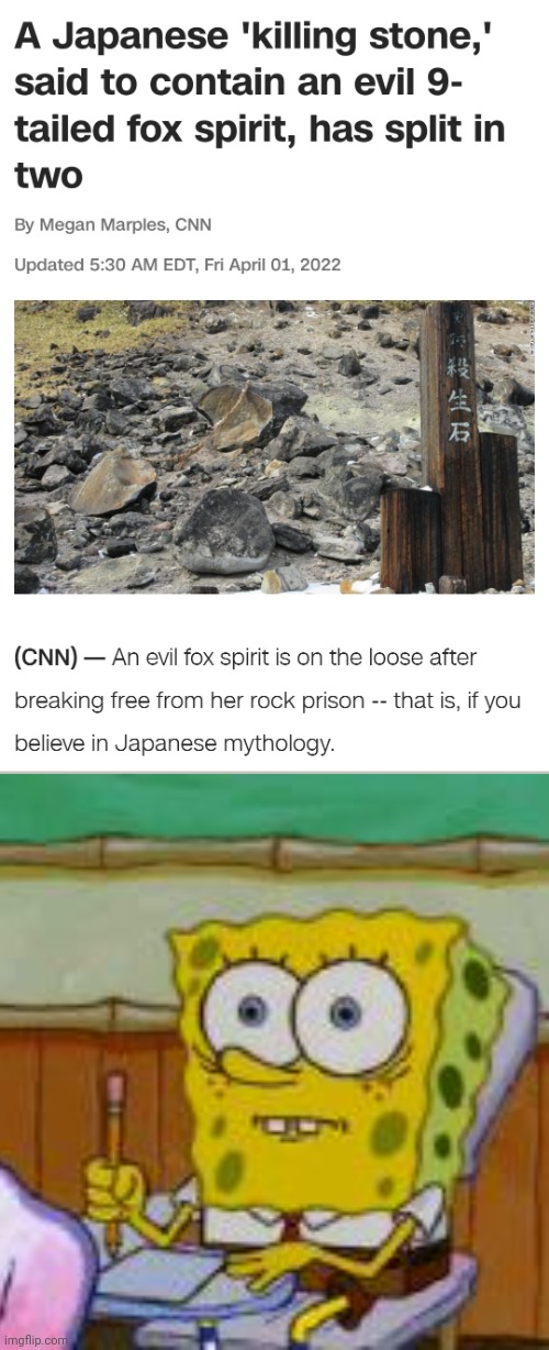 If you know the legend, you know. | image tagged in this was a while ago,nine tailed fox,tamamo no mae,march 5 2022 | made w/ Imgflip meme maker