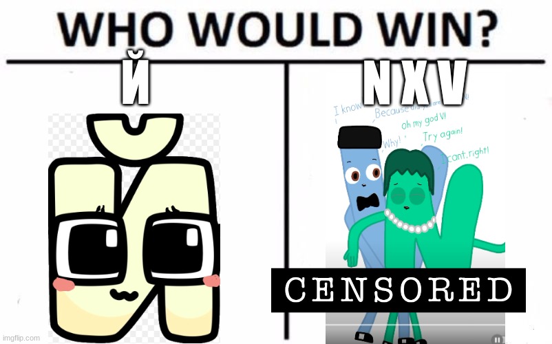 battle | Й; N X V | image tagged in memes,who would win | made w/ Imgflip meme maker