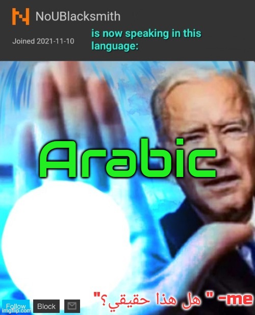 NoUBlacksmith language temp | Arabic | image tagged in noublacksmith language temp | made w/ Imgflip meme maker