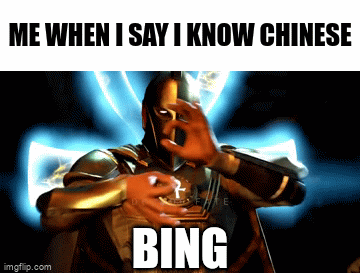 Me when I say I know chinese - Imgflip