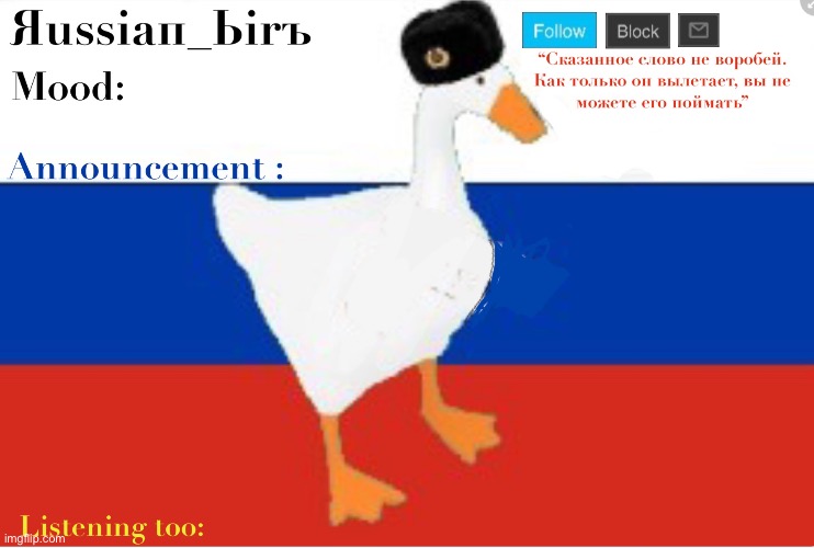 High Quality Russian birb announcement template Blank Meme Template