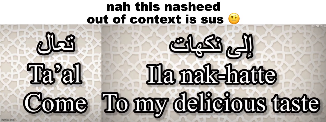 come | nah this nasheed out of context is sus 🤨 | made w/ Imgflip meme maker